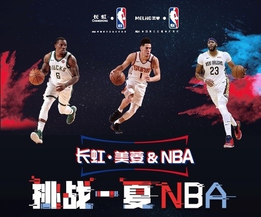 通讯设
