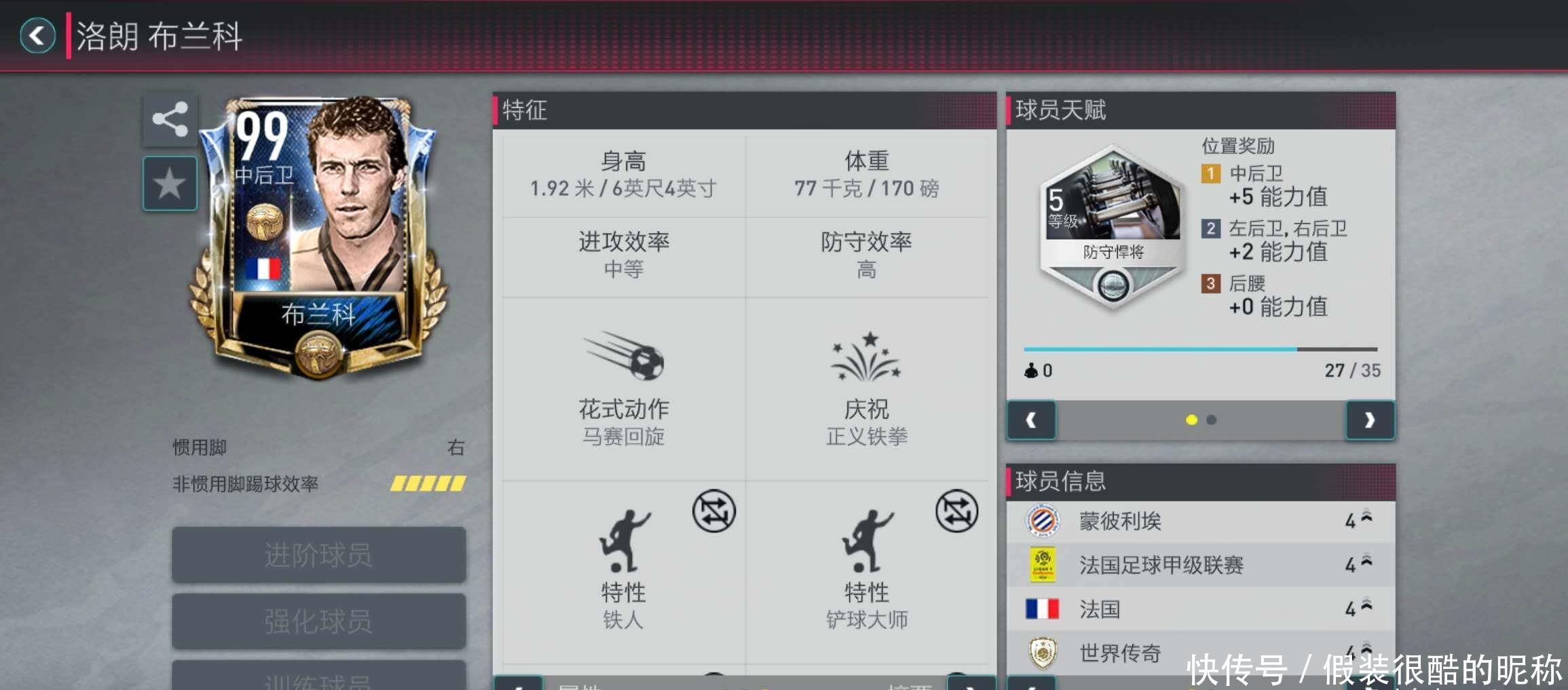 作用不言